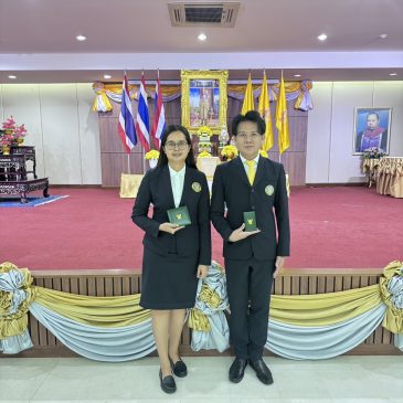 ขอแสดงความยินดีกับอาจารย์สาขาวิชาการจัดการโลจิสติกส์และซัพพลายเชน รับพระราชทานเครื่องราชอิสริยาภรณ์