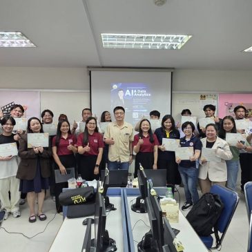 อบรมบริการวิชาการให้ความรู้หัวข้อ “AI & Data Analytics for Smart Logistics”