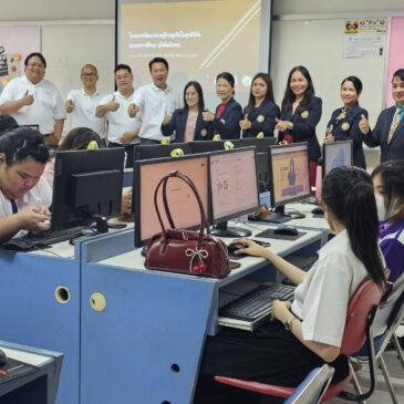 คณะบริหารธุรกิจได้จัดโครงการพัฒนาความรู้ทางธุรกิจในยุคดิจิทัลก่อนจบการศึกษา (ปัจฉิมนิเทศ)