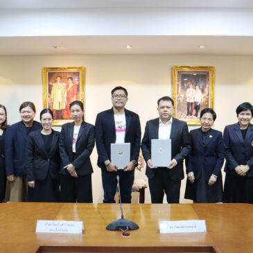 พิธีลงนามความร่วมมือทางวิชาการ (MOU) กับ บริษัทยิ้มกว้างทัวร์ แอนด์ ออแกไนซ์ จำกัด