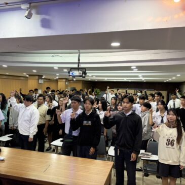 อาจารย์สาขาวิชาการจัดการโลจิสติกส์และซัพพลายเชน บริการวิชาการหัวข้อ “การจัดการโลจิสติกส์และซัพพลายเชนด้วยแนวคิดลีน”