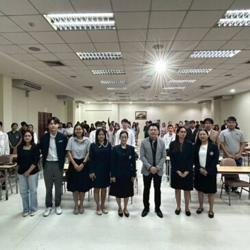 โครงการพัฒนาศักยภาพนิสิต ประจำปีการศึกษา 2568