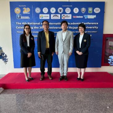 ขอขอบคุณ คุณทวีศักดิ์ ชวนรุ่งเรือง และคุณเตชิน อมรปรีชาชัย เป็นตัวแทนจากสมาคมเข้าร่วมพิธีเปิดงานและรับเกียรติบัตรในฐานะเจ้าภาพร่วม การประชุมวิชาการระดับชาติและนานาชาติ ราชพฤกษ์วิชาการ ครั้งที่ 4