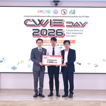 ขอแสดงความยินดีกับ นายรณกร ศรีชาติ ได้รับรางวัลชมเชย การประกวดสหกิจศึกษาและการศึกษาเชิงบรูณาการกับการทำงานดีเด่น ระดับเครือข่ายอุดมศึกษาภาคกลางตอนบน พ.ศ.2569