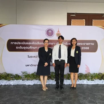 นิสิตสาขาการตลาดดิจิทัล เข้าร่วมการประกวดรางวัลพระราชทาน